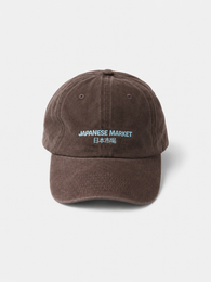Кепка Japanese Market Коричнева